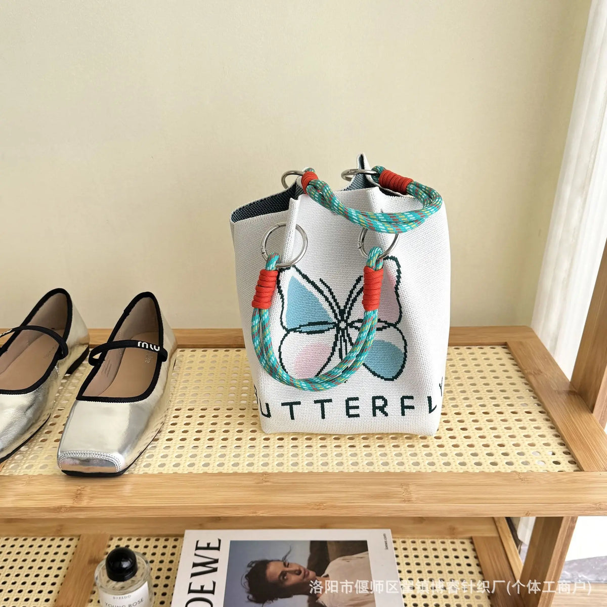 Women's Knitted Handbag